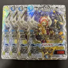 デュエマ 青黒デスパペット デッキ ヴァミリアバレル vチャロン - メルカリ