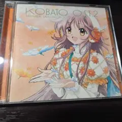 こばと。　Original Sound Track 2