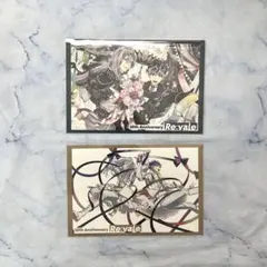 Re:vale 10周年 アニメイト特典 ビジュアルカード ポストカード ポスカ