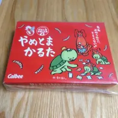 ★非売品★ やめとまかるた　カルビー　かっぱえびせん　豊永盛人 やめとまかるた カルビー かっぱえびせん豊永盛人 - メルカリ