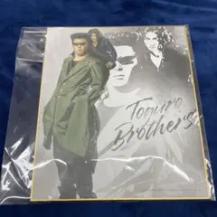 舞台　幽遊白書　其の弐　ランダム色紙　戸愚呂兄弟