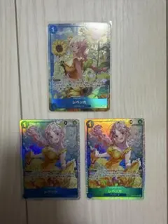 ワンピースカード 神の島の冒険 レベッカ セット売り