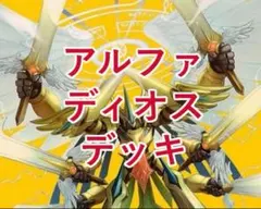 ハクサイ次郎様 リクエスト 2点 まとめ商品