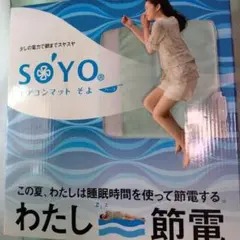 西川リビング Sara 風とおる敷きマット サーラ - メルカリ