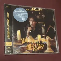 Why don't you 超特急? マサヒロ盤