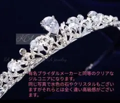 ジルコニアティアラ