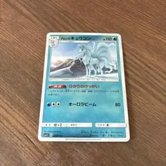 アローラキュウコンGX SR SM7b フェアリーライズ 053/050 アローラキュウコンGX SR SM7b フェアリーライズ 053/050 - メルカリ