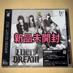 IVE トレカ CD アルバム LUCID DREAM 期間生産限定盤 未開封① - メルカリ