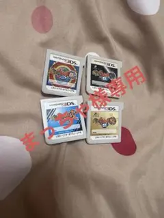 まっちゃ様専用