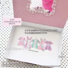 《1点》ピンクラブリーフリルリボン♡クリアくまちゃんシェイカー窓❤︎ボックスセット