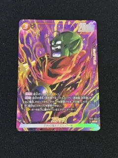 ドラゴンボール フュージョンワールド スラッグ SR パラレル - メルカリ
