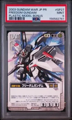 PSA10 ガンダムルブリスウル UR カードダス 水星の魔女 | Mercari