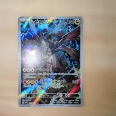 【美品】MEGAドリーム Nのゼクロム AR 210/193　即日発送