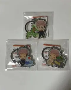 呪術廻戦 虎杖悠仁 ご当地キーホルダー メタルキーホルダー