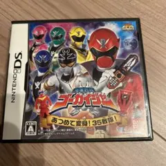 海賊戦隊ゴーカイジャー あつめて変身!35戦隊!