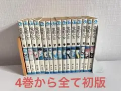 2025年最新】電影少女 初版の人気アイテム - メルカリ