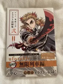 Item thumbnail for item 81b0480e-f725-414f-8da1-60151f80d2a9