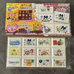 ちょこぶろっくたまごっち ごっち大王 全員集合 ホワイト 板チョコ