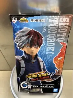 一番くじヒロアカC賞 轟焦凍フィギュア