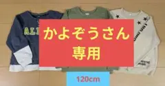 ポケットモンスター と他トレーナー 120cm ３枚セット。