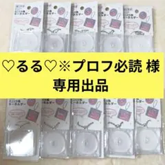 ♡るる♡※プロフ必読 様　専用出品ミニCD風キーホルダー 20個　推し活