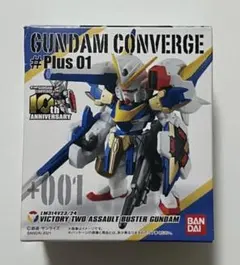 ガンダムコンバージ V2アサルトバスターガンダムのサムネイル