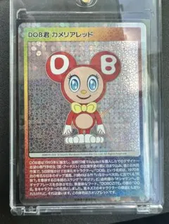【PSA-10】DOB君パールゴールドホワイト村上隆　もののけ京都来場者先着 メルカリ