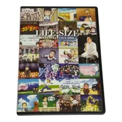 小田和正 LIFE-SIZE 2003年ファンクラブ限定 DVD - メルカリ