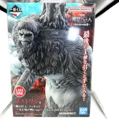 2026年最新】進撃の巨人 一番くじ ラストワン賞の人気アイテム - メルカリ