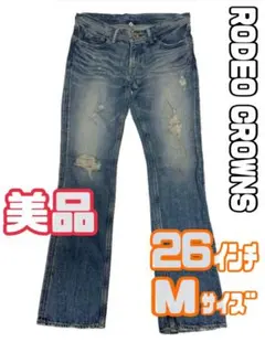 美品　ロデオクラウンズ　デニムパンツ　ダメージ　M 26インチ　ブルー
