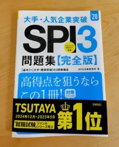 Item thumbnail for item 66274911-df8b-4d74-ba45-14c79928799b