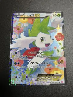 【貴重】　2011年　シェイミ SR 2026年最新】シェイミ SRの人気アイテム - メルカリ