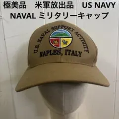 2026年最新】デッキキャップ 米軍の人気アイテム - メルカリ
