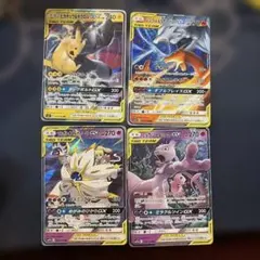 ポケカ TAG TEAM GX 4枚セット ピカゼク レシリザ まとめ売り① - メルカリ