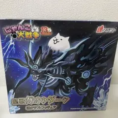 chirimaru 皇獣ガオウダーク 魂クラフトフィギュア　2個セット 2026年最新】ガオウダークの人気アイテム - メルカリ