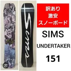 2025年最新】SIMMS ボードの人気アイテム - メルカリ