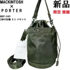 2025年最新】生産終了商品 吉田カバン ポーターの人気アイテム