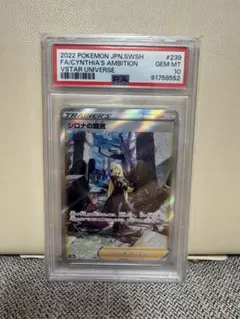 ソーシャー様 リクエスト 3点 まとめ商品