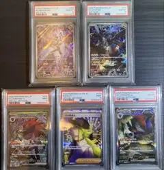 高騰中】かがやくリザードン カメックス フシギバナ イーブイ PSA10