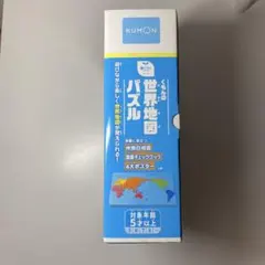くもん世界地図パズル