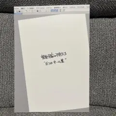 駿台 スーパー英語実戦テスト 竹岡広信先生(バインダー付き) - メルカリ