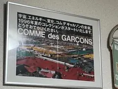 COMME des GARCONS 1996①②セット