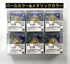 2026年最新】ジョジョの奇妙な冒険 黄金の風 ちょこのりング～S・P～の 