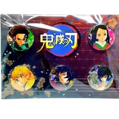 鬼滅の刃 缶バッジ 5個セット ジャンプショップ
