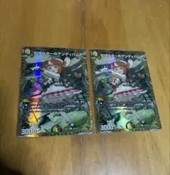 ピザスターのアンティハムト 金トレジャー 3枚セット - メルカリ
