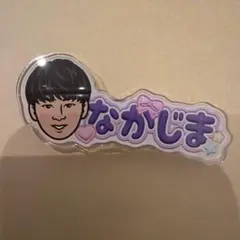 2026年最新】中島洋太朗の人気アイテム - メルカリ