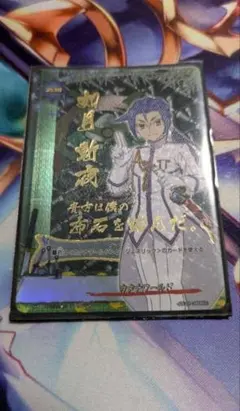 バディファイト 如月斬夜 カタナワールドフラッグ（シークレット