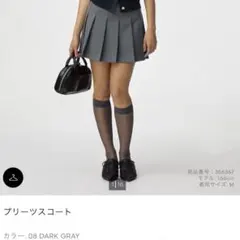 GU プリーツスコート DARK GRAY Mサイズ インナーパンツ付き