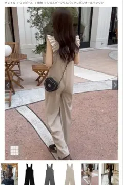 GRL ショルダーフリルバックリボンオールインワン[dh1241]