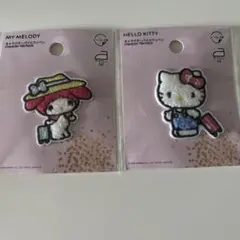 マイメロディ ハローキティ パイルワッペン シール 2点セット サンリオ